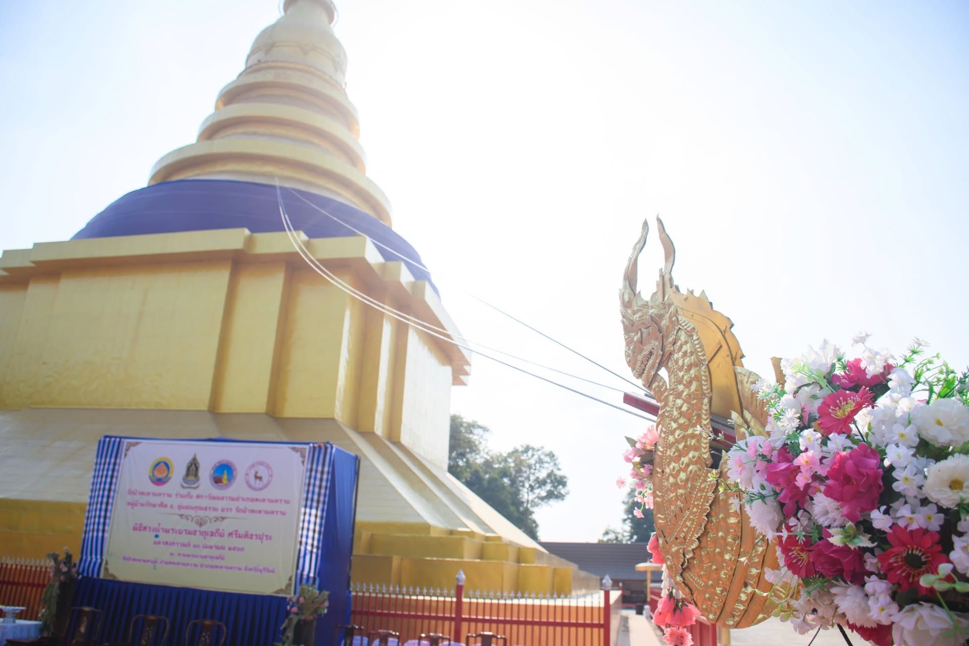 พิธีสรงน้ำพระบรมธาตุเจดีย์ ศรีมหิธรปุระ ๑๓ เมษายน ๒๕๖๙